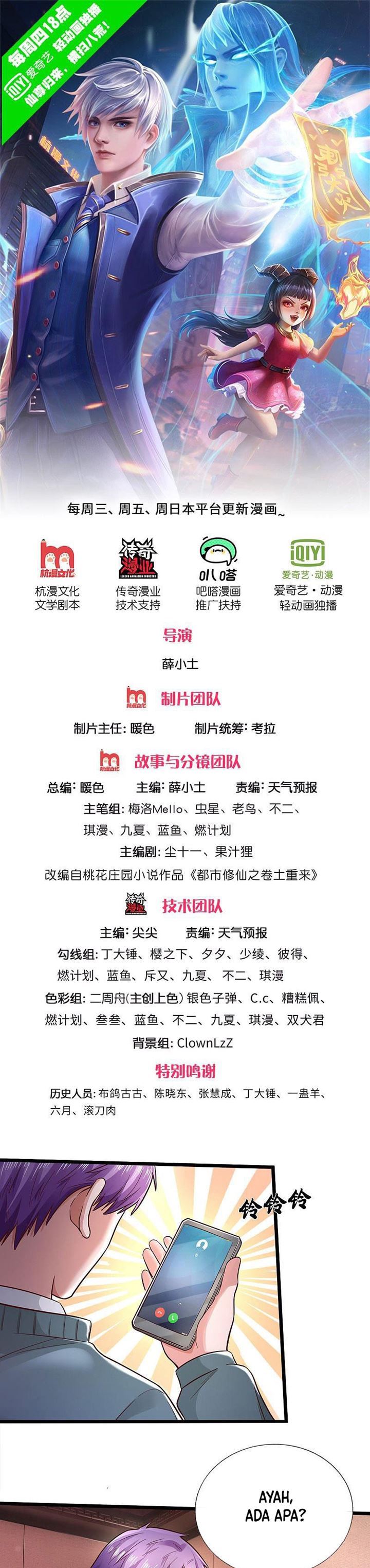 I am Daxianzun chapter 293